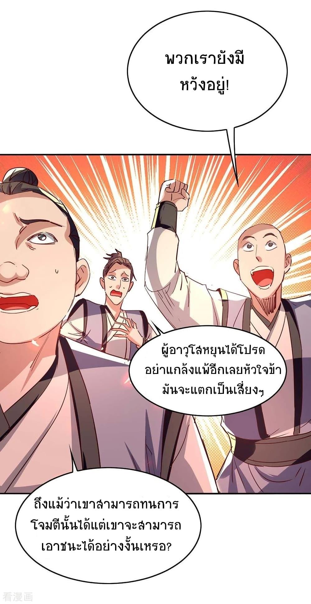 Manga-lc-com อ่านมังงะ อ่านการ์ตูน ออนไลน์ ฟรี Return of Divine Emperor ตอนที่ 1 2 3 4 5 6 7 8 9 10 11 12 13 14 ฟรี ไม่มีโฆษณา Manga-lc - อ่าน มังงะ อ่าน การ์ตูน ออนไลน์ อ่านมังงะ ฟรี