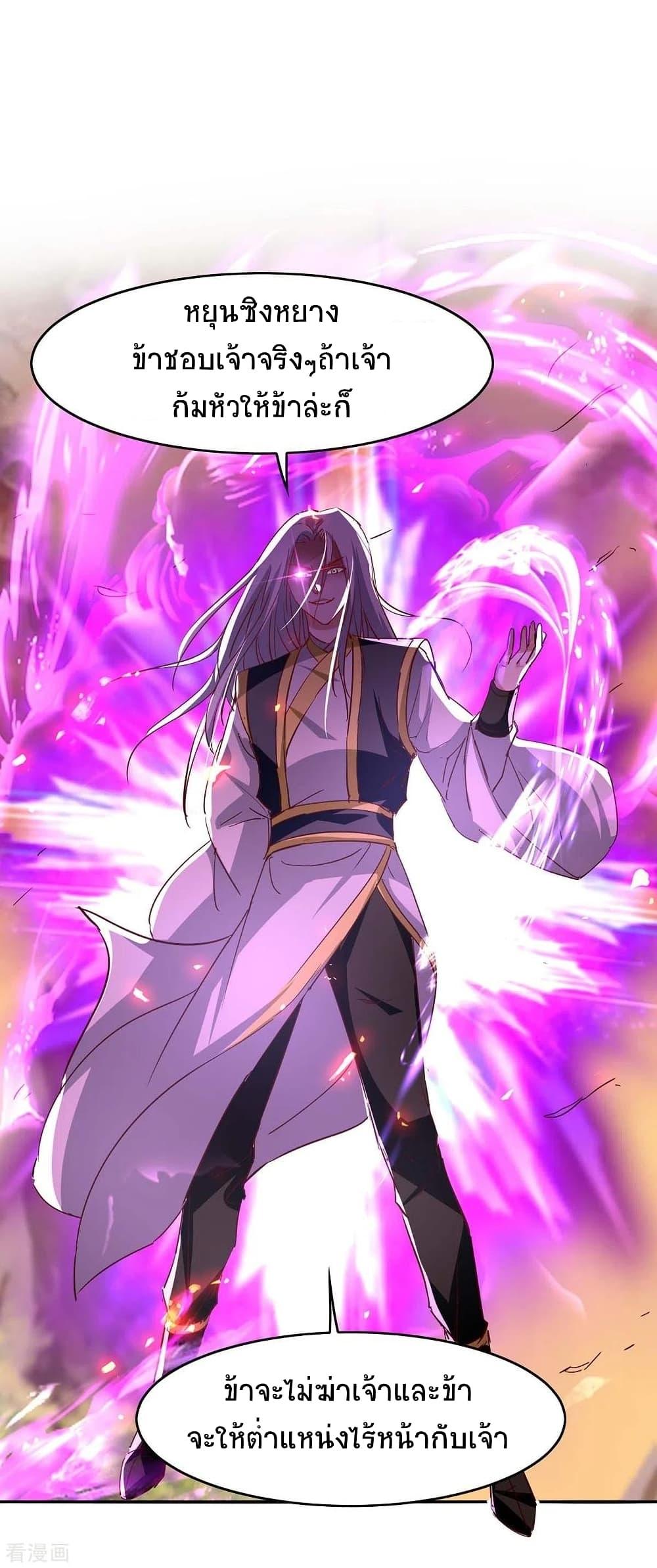 Manga-lc-com อ่านมังงะ อ่านการ์ตูน ออนไลน์ ฟรี Return of Divine Emperor ตอนที่ 1 2 3 4 5 6 7 8 9 10 11 12 13 14 ฟรี ไม่มีโฆษณา Manga-lc - อ่าน มังงะ อ่าน การ์ตูน ออนไลน์ อ่านมังงะ ฟรี