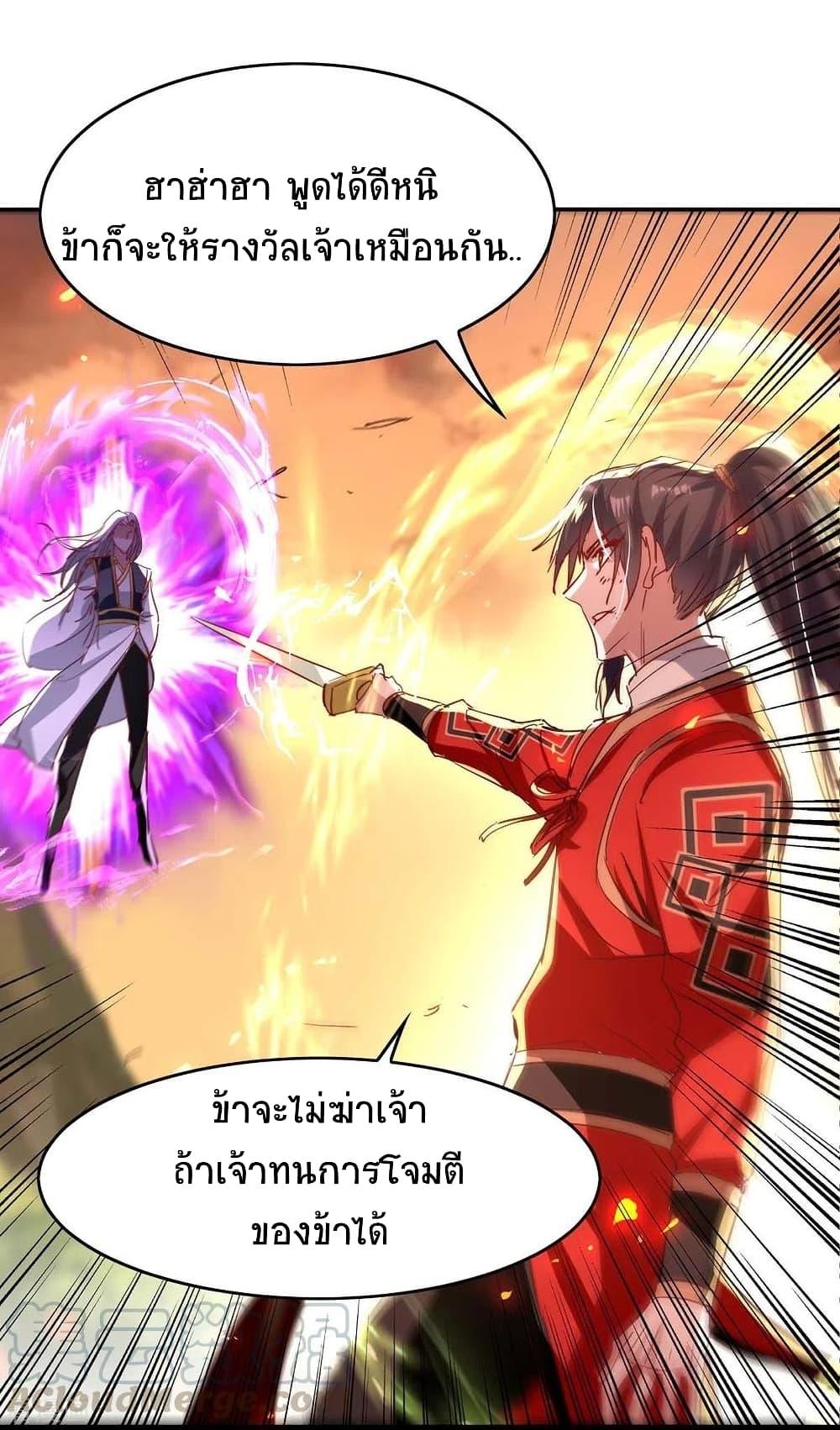 Manga-lc-com อ่านมังงะ อ่านการ์ตูน ออนไลน์ ฟรี Return of Divine Emperor ตอนที่ 1 2 3 4 5 6 7 8 9 10 11 12 13 14 ฟรี ไม่มีโฆษณา Manga-lc - อ่าน มังงะ อ่าน การ์ตูน ออนไลน์ อ่านมังงะ ฟรี