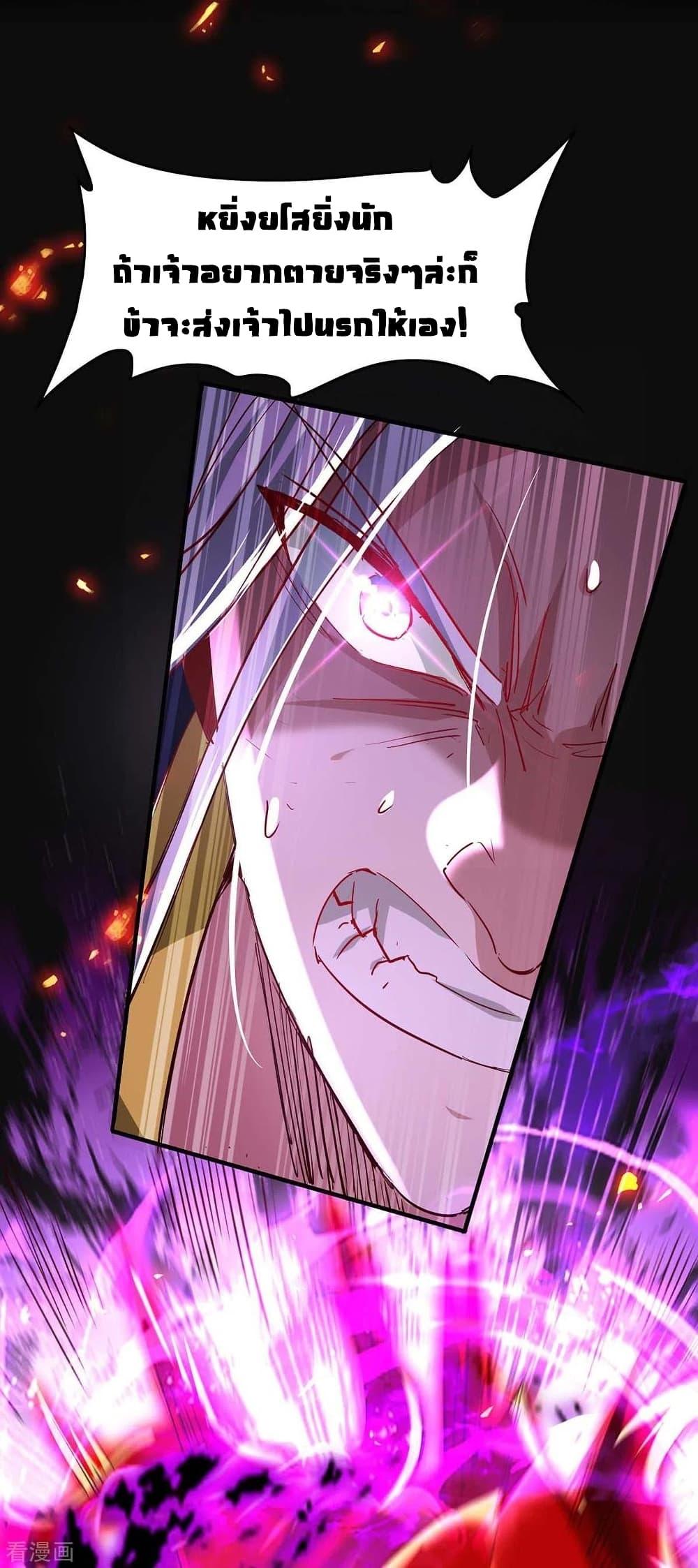 Manga-lc-com อ่านมังงะ อ่านการ์ตูน ออนไลน์ ฟรี Return of Divine Emperor ตอนที่ 1 2 3 4 5 6 7 8 9 10 11 12 13 14 ฟรี ไม่มีโฆษณา Manga-lc - อ่าน มังงะ อ่าน การ์ตูน ออนไลน์ อ่านมังงะ ฟรี