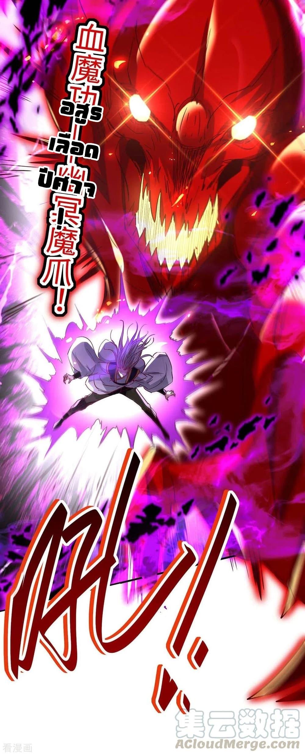 Manga-lc-com อ่านมังงะ อ่านการ์ตูน ออนไลน์ ฟรี Return of Divine Emperor ตอนที่ 1 2 3 4 5 6 7 8 9 10 11 12 13 14 ฟรี ไม่มีโฆษณา Manga-lc - อ่าน มังงะ อ่าน การ์ตูน ออนไลน์ อ่านมังงะ ฟรี