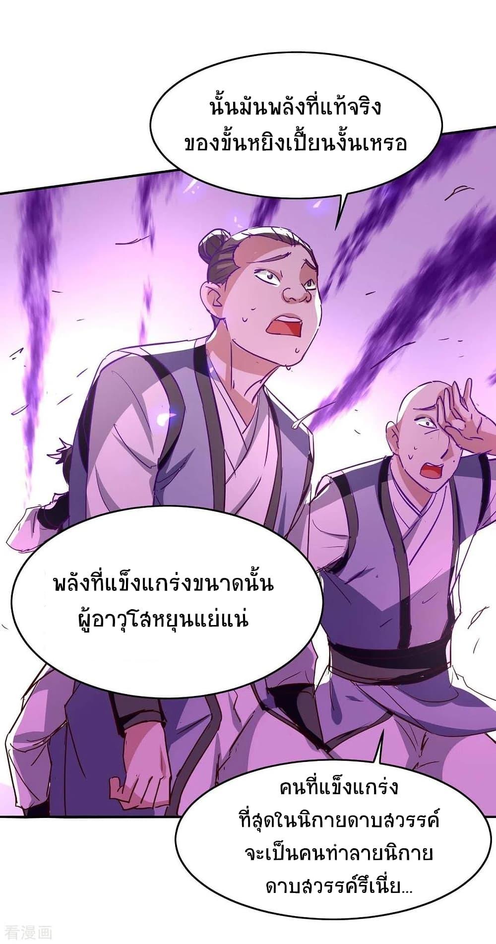 Manga-lc-com อ่านมังงะ อ่านการ์ตูน ออนไลน์ ฟรี Return of Divine Emperor ตอนที่ 1 2 3 4 5 6 7 8 9 10 11 12 13 14 ฟรี ไม่มีโฆษณา Manga-lc - อ่าน มังงะ อ่าน การ์ตูน ออนไลน์ อ่านมังงะ ฟรี