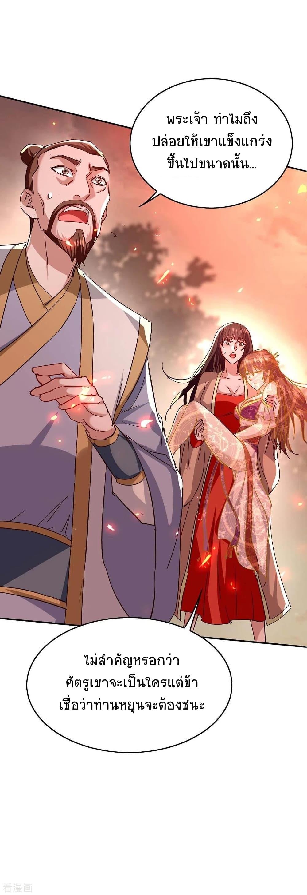 Manga-lc-com อ่านมังงะ อ่านการ์ตูน ออนไลน์ ฟรี Return of Divine Emperor ตอนที่ 1 2 3 4 5 6 7 8 9 10 11 12 13 14 ฟรี ไม่มีโฆษณา Manga-lc - อ่าน มังงะ อ่าน การ์ตูน ออนไลน์ อ่านมังงะ ฟรี