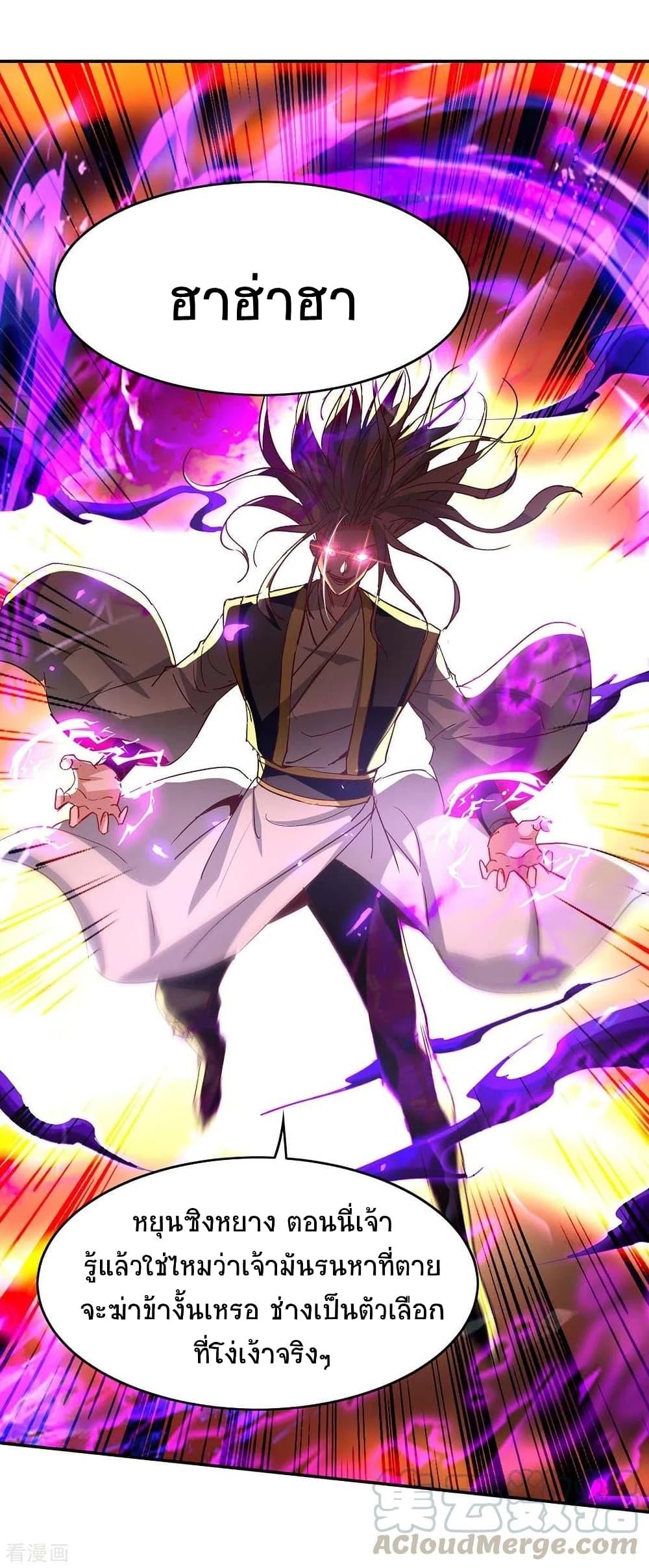 Manga-lc-com อ่านมังงะ อ่านการ์ตูน ออนไลน์ ฟรี Return of Divine Emperor ตอนที่ 1 2 3 4 5 6 7 8 9 10 11 12 13 14 ฟรี ไม่มีโฆษณา Manga-lc - อ่าน มังงะ อ่าน การ์ตูน ออนไลน์ อ่านมังงะ ฟรี