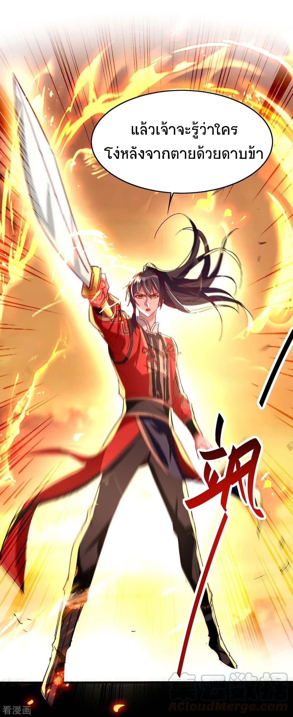 Manga-lc-com อ่านมังงะ อ่านการ์ตูน ออนไลน์ ฟรี Return of Divine Emperor ตอนที่ 1 2 3 4 5 6 7 8 9 10 11 12 13 14 ฟรี ไม่มีโฆษณา Manga-lc - อ่าน มังงะ อ่าน การ์ตูน ออนไลน์ อ่านมังงะ ฟรี