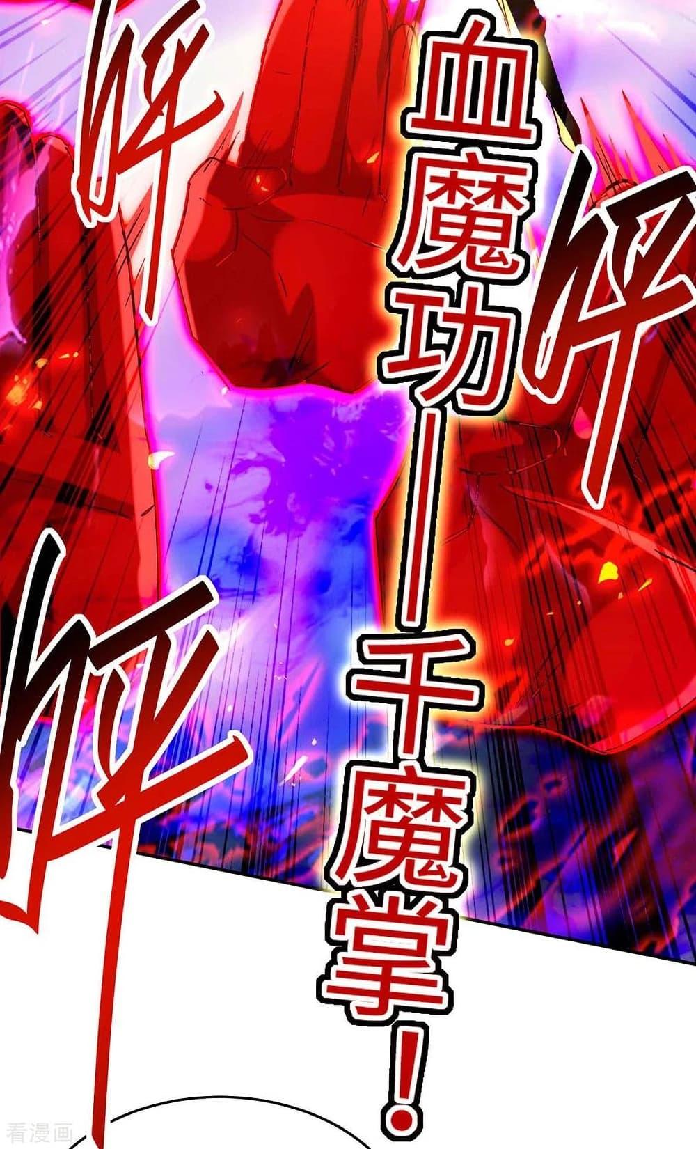 Manga-lc-com อ่านมังงะ อ่านการ์ตูน ออนไลน์ ฟรี Return of Divine Emperor ตอนที่ 1 2 3 4 5 6 7 8 9 10 11 12 13 14 ฟรี ไม่มีโฆษณา Manga-lc - อ่าน มังงะ อ่าน การ์ตูน ออนไลน์ อ่านมังงะ ฟรี