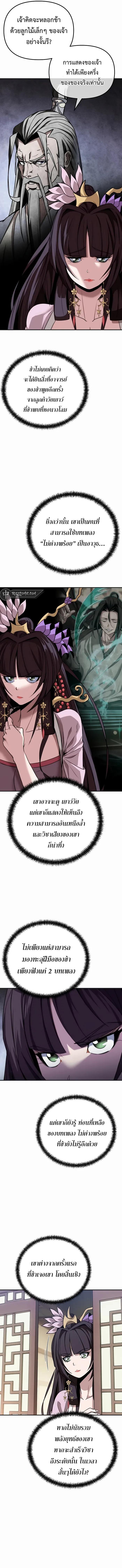 Manga-lc-com อ่านมังงะ อ่านการ์ตูน ออนไลน์ ฟรี The Invincible of the East ตอนที่ 1 2 3 4 5 6 7 8 9 10 11 12 13 14 ฟรี ไม่มีโฆษณา Manga-lc - อ่าน มังงะ อ่าน การ์ตูน ออนไลน์ อ่านมังงะ ฟรี