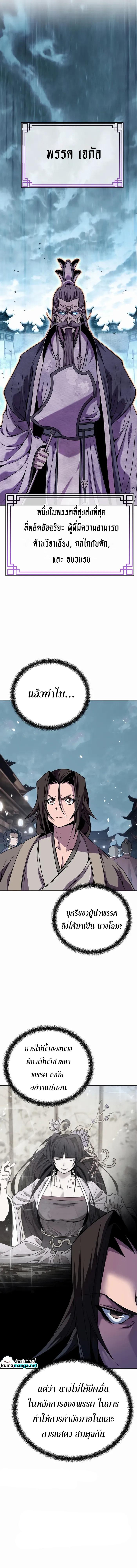 Manga-lc-com อ่านมังงะ อ่านการ์ตูน ออนไลน์ ฟรี The Invincible of the East ตอนที่ 1 2 3 4 5 6 7 8 9 10 11 12 13 14 ฟรี ไม่มีโฆษณา Manga-lc - อ่าน มังงะ อ่าน การ์ตูน ออนไลน์ อ่านมังงะ ฟรี