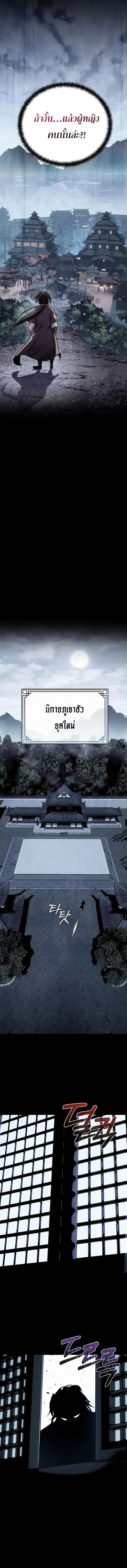 Manga-lc-com อ่านมังงะ อ่านการ์ตูน ออนไลน์ ฟรี The Invincible of the East ตอนที่ 1 2 3 4 5 6 7 8 9 10 11 12 13 14 ฟรี ไม่มีโฆษณา Manga-lc - อ่าน มังงะ อ่าน การ์ตูน ออนไลน์ อ่านมังงะ ฟรี