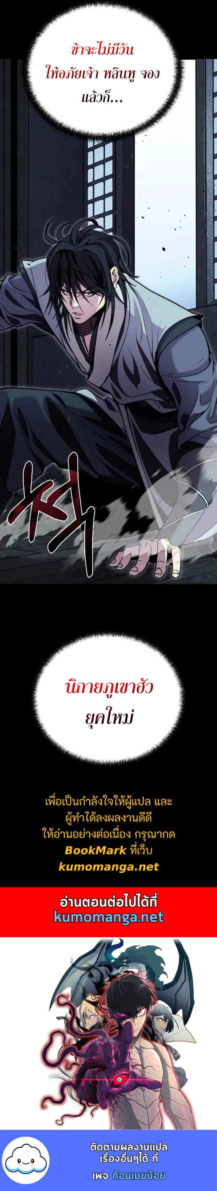 Manga-lc-com อ่านมังงะ อ่านการ์ตูน ออนไลน์ ฟรี The Invincible of the East ตอนที่ 1 2 3 4 5 6 7 8 9 10 11 12 13 14 ฟรี ไม่มีโฆษณา Manga-lc - อ่าน มังงะ อ่าน การ์ตูน ออนไลน์ อ่านมังงะ ฟรี