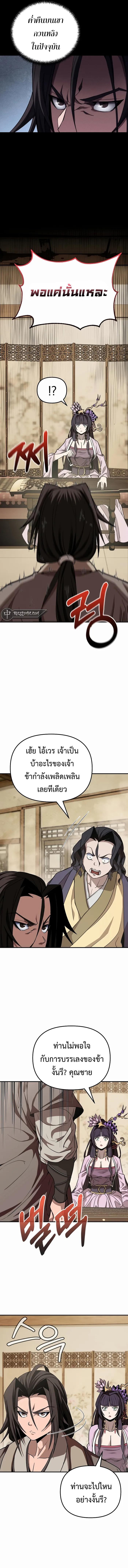 Manga-lc-com อ่านมังงะ อ่านการ์ตูน ออนไลน์ ฟรี The Invincible of the East ตอนที่ 1 2 3 4 5 6 7 8 9 10 11 12 13 14 ฟรี ไม่มีโฆษณา Manga-lc - อ่าน มังงะ อ่าน การ์ตูน ออนไลน์ อ่านมังงะ ฟรี