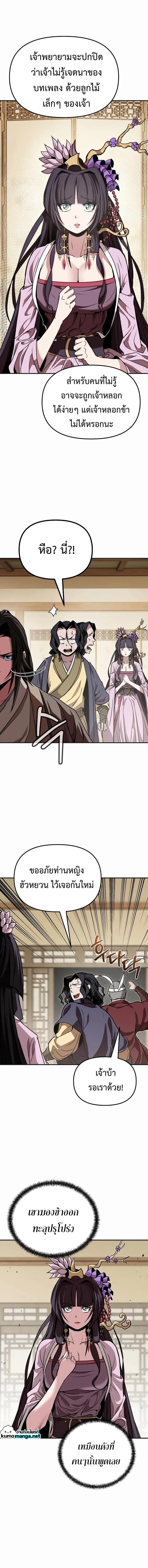 Manga-lc-com อ่านมังงะ อ่านการ์ตูน ออนไลน์ ฟรี The Invincible of the East ตอนที่ 1 2 3 4 5 6 7 8 9 10 11 12 13 14 ฟรี ไม่มีโฆษณา Manga-lc - อ่าน มังงะ อ่าน การ์ตูน ออนไลน์ อ่านมังงะ ฟรี