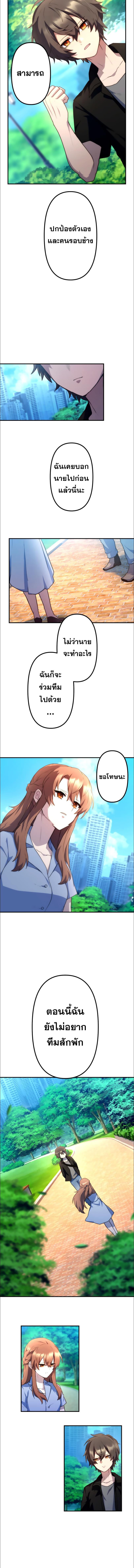 Manga-lc-com อ่านมังงะ อ่านการ์ตูน ออนไลน์ ฟรี I Became an S-Rank Hunter with the Demon Lord App ตอนที่ 1 2 3 4 5 6 7 8 9 10 11 12 13 14 ฟรี ไม่มีโฆษณา Manga-lc - อ่าน มังงะ อ่าน การ์ตูน ออนไลน์ อ่านมังงะ ฟรี