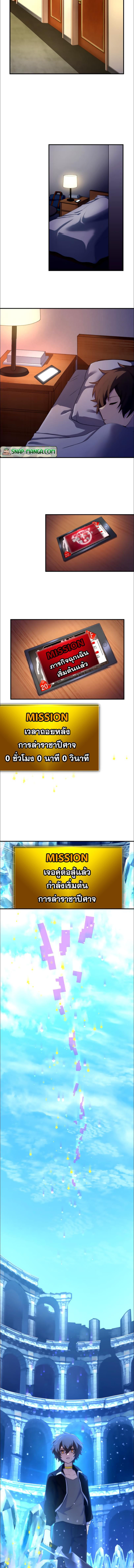 Manga-lc-com อ่านมังงะ อ่านการ์ตูน ออนไลน์ ฟรี I Became an S-Rank Hunter with the Demon Lord App ตอนที่ 1 2 3 4 5 6 7 8 9 10 11 12 13 14 ฟรี ไม่มีโฆษณา Manga-lc - อ่าน มังงะ อ่าน การ์ตูน ออนไลน์ อ่านมังงะ ฟรี