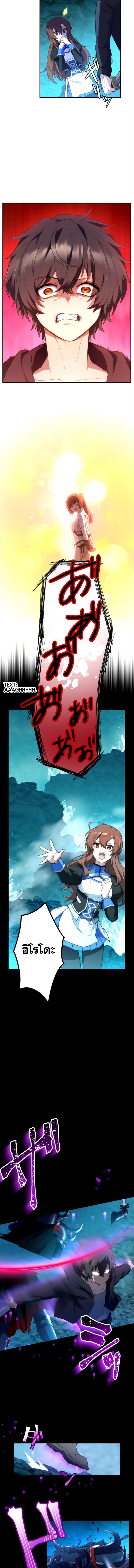 Manga-lc-com อ่านมังงะ อ่านการ์ตูน ออนไลน์ ฟรี I Became an S-Rank Hunter with the Demon Lord App ตอนที่ 1 2 3 4 5 6 7 8 9 10 11 12 13 14 ฟรี ไม่มีโฆษณา Manga-lc - อ่าน มังงะ อ่าน การ์ตูน ออนไลน์ อ่านมังงะ ฟรี