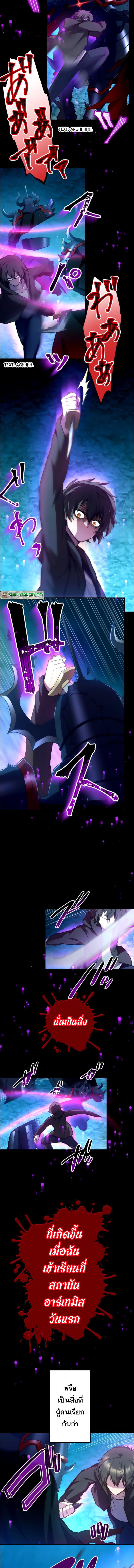 Manga-lc-com อ่านมังงะ อ่านการ์ตูน ออนไลน์ ฟรี I Became an S-Rank Hunter with the Demon Lord App ตอนที่ 1 2 3 4 5 6 7 8 9 10 11 12 13 14 ฟรี ไม่มีโฆษณา Manga-lc - อ่าน มังงะ อ่าน การ์ตูน ออนไลน์ อ่านมังงะ ฟรี