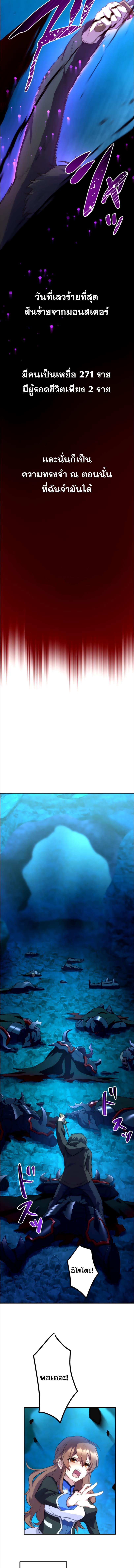 Manga-lc-com อ่านมังงะ อ่านการ์ตูน ออนไลน์ ฟรี I Became an S-Rank Hunter with the Demon Lord App ตอนที่ 1 2 3 4 5 6 7 8 9 10 11 12 13 14 ฟรี ไม่มีโฆษณา Manga-lc - อ่าน มังงะ อ่าน การ์ตูน ออนไลน์ อ่านมังงะ ฟรี