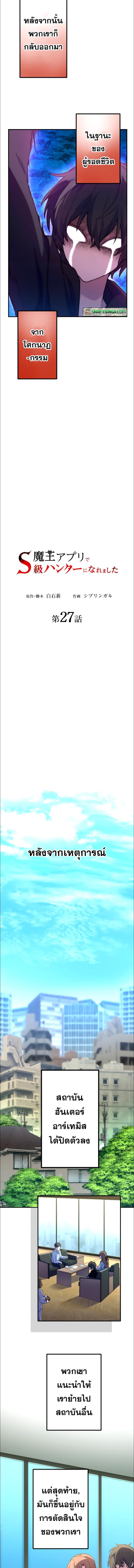 Manga-lc-com อ่านมังงะ อ่านการ์ตูน ออนไลน์ ฟรี I Became an S-Rank Hunter with the Demon Lord App ตอนที่ 1 2 3 4 5 6 7 8 9 10 11 12 13 14 ฟรี ไม่มีโฆษณา Manga-lc - อ่าน มังงะ อ่าน การ์ตูน ออนไลน์ อ่านมังงะ ฟรี