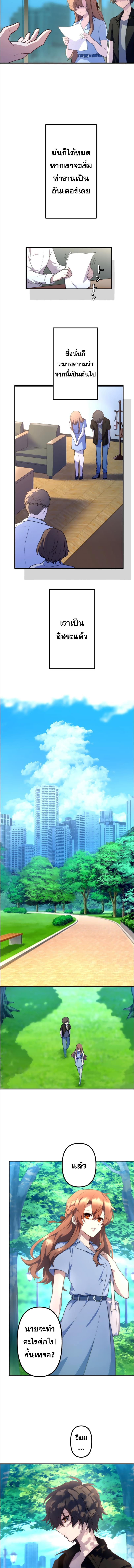 Manga-lc-com อ่านมังงะ อ่านการ์ตูน ออนไลน์ ฟรี I Became an S-Rank Hunter with the Demon Lord App ตอนที่ 1 2 3 4 5 6 7 8 9 10 11 12 13 14 ฟรี ไม่มีโฆษณา Manga-lc - อ่าน มังงะ อ่าน การ์ตูน ออนไลน์ อ่านมังงะ ฟรี