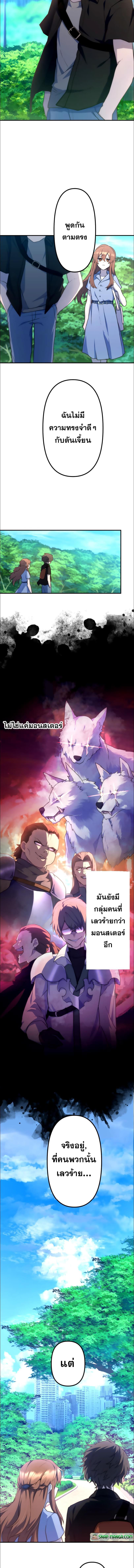 Manga-lc-com อ่านมังงะ อ่านการ์ตูน ออนไลน์ ฟรี I Became an S-Rank Hunter with the Demon Lord App ตอนที่ 1 2 3 4 5 6 7 8 9 10 11 12 13 14 ฟรี ไม่มีโฆษณา Manga-lc - อ่าน มังงะ อ่าน การ์ตูน ออนไลน์ อ่านมังงะ ฟรี