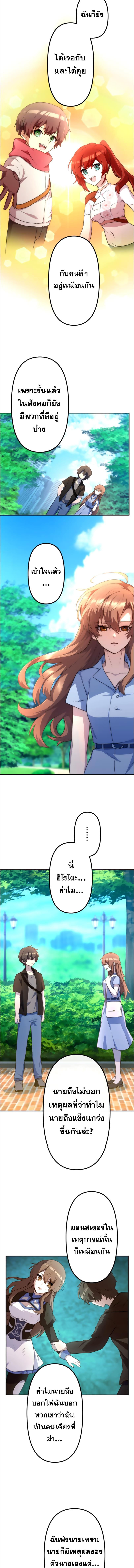 Manga-lc-com อ่านมังงะ อ่านการ์ตูน ออนไลน์ ฟรี I Became an S-Rank Hunter with the Demon Lord App ตอนที่ 1 2 3 4 5 6 7 8 9 10 11 12 13 14 ฟรี ไม่มีโฆษณา Manga-lc - อ่าน มังงะ อ่าน การ์ตูน ออนไลน์ อ่านมังงะ ฟรี