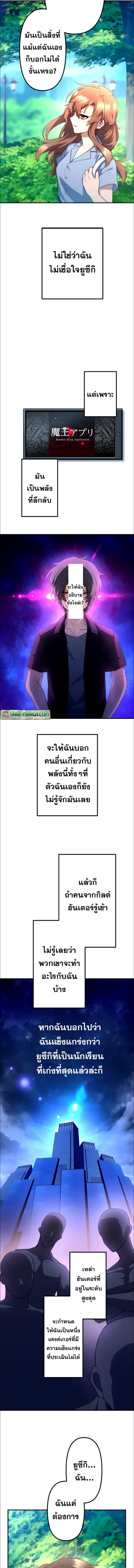 Manga-lc-com อ่านมังงะ อ่านการ์ตูน ออนไลน์ ฟรี I Became an S-Rank Hunter with the Demon Lord App ตอนที่ 1 2 3 4 5 6 7 8 9 10 11 12 13 14 ฟรี ไม่มีโฆษณา Manga-lc - อ่าน มังงะ อ่าน การ์ตูน ออนไลน์ อ่านมังงะ ฟรี