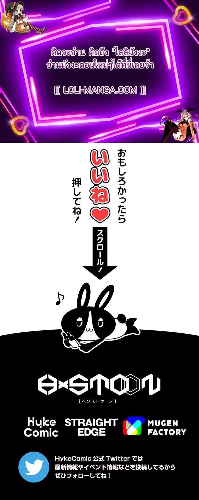 Manga-lc-com อ่านมังงะ อ่านการ์ตูน ออนไลน์ ฟรี Magic Level 99990000 All-Attribute Great Sage ตอนที่ 1 2 3 4 5 6 7 8 9 10 11 12 13 14 ฟรี ไม่มีโฆษณา Manga-lc - อ่าน มังงะ อ่าน การ์ตูน ออนไลน์ อ่านมังงะ ฟรี