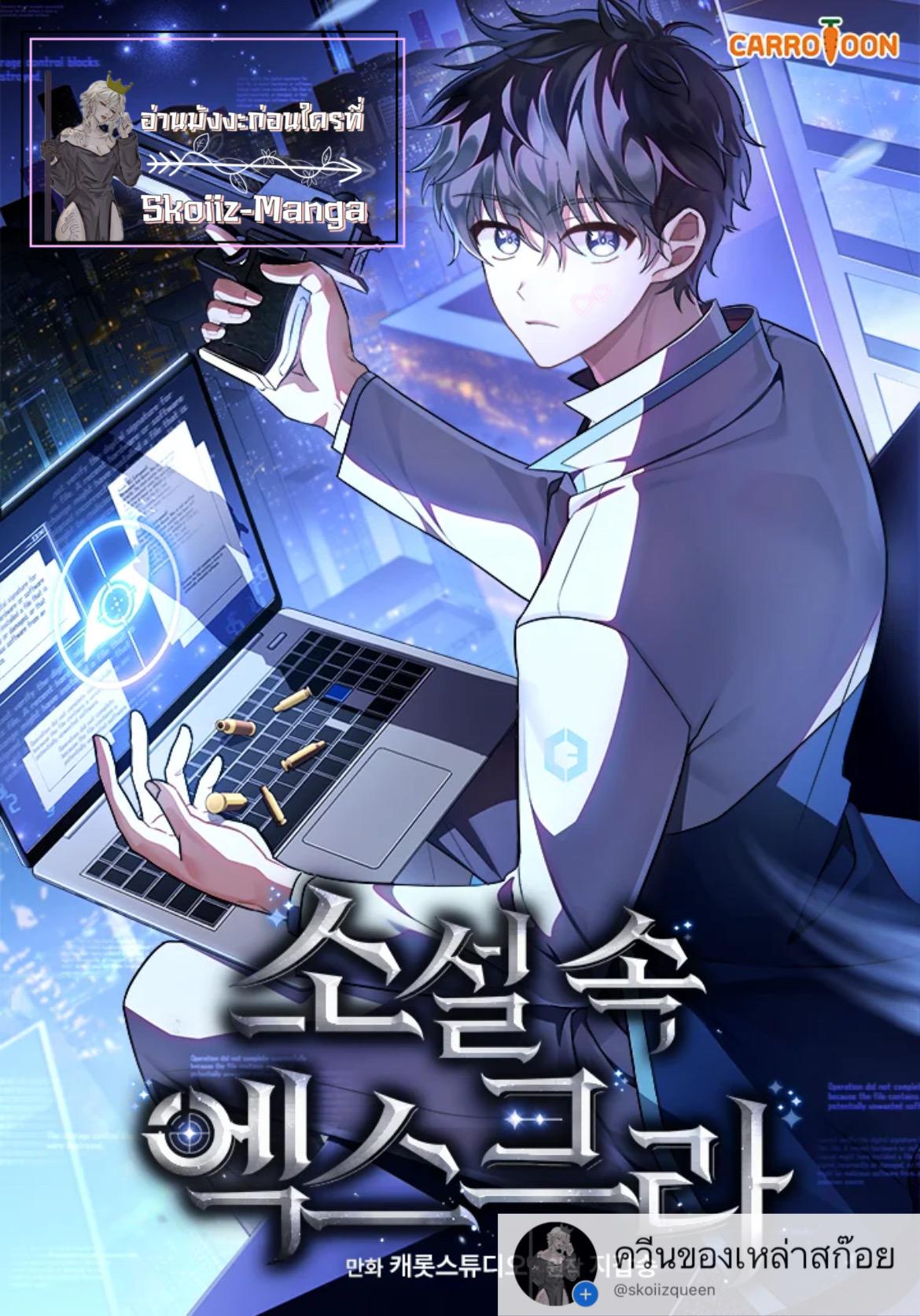 Manga-lc-com อ่านมังงะ อ่านการ์ตูน ออนไลน์ ฟรี The Novel’s Extra (Remake) ตอนที่ 1 2 3 4 5 6 7 8 9 10 11 12 13 14 ฟรี ไม่มีโฆษณา Manga-lc - อ่าน มังงะ อ่าน การ์ตูน ออนไลน์ อ่านมังงะ ฟรี