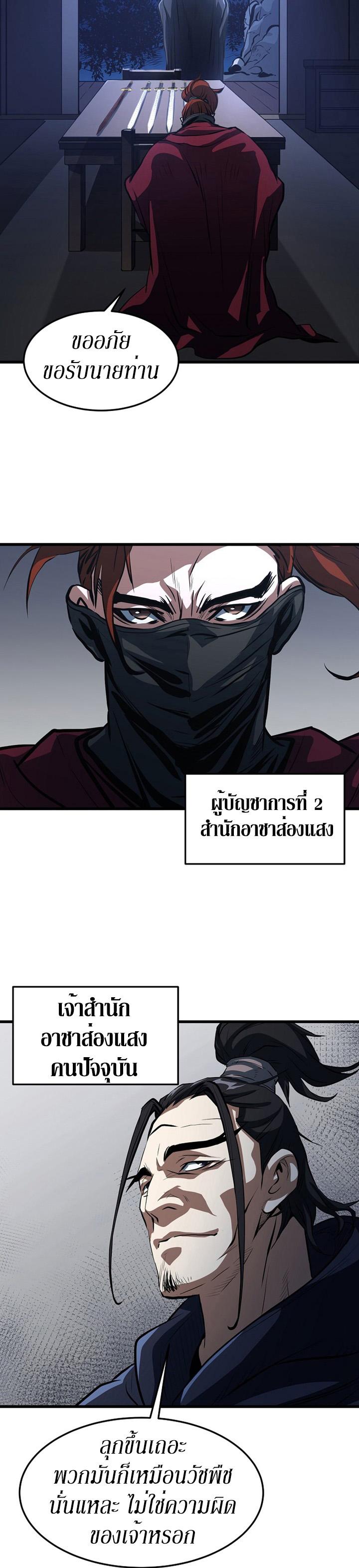 Manga-lc-com อ่านมังงะ อ่านการ์ตูน ออนไลน์ ฟรี Grand General ตอนที่ 1 2 3 4 5 6 7 8 9 10 11 12 13 14 ฟรี ไม่มีโฆษณา Manga-lc - อ่าน มังงะ อ่าน การ์ตูน ออนไลน์ อ่านมังงะ ฟรี
