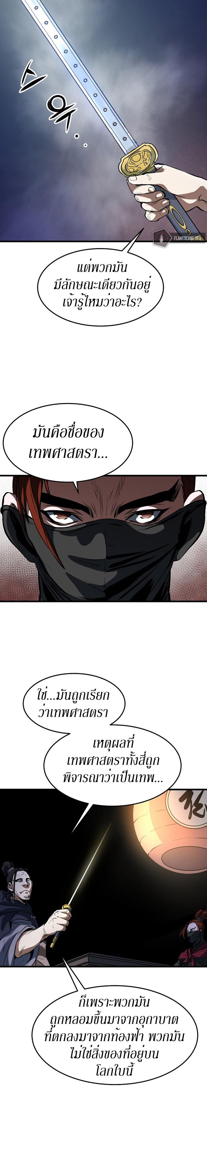 Manga-lc-com อ่านมังงะ อ่านการ์ตูน ออนไลน์ ฟรี Grand General ตอนที่ 1 2 3 4 5 6 7 8 9 10 11 12 13 14 ฟรี ไม่มีโฆษณา Manga-lc - อ่าน มังงะ อ่าน การ์ตูน ออนไลน์ อ่านมังงะ ฟรี