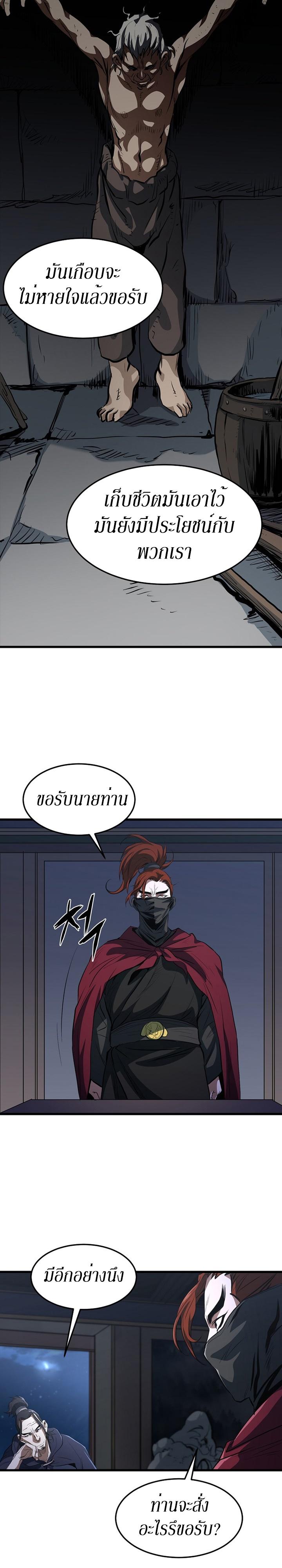 Manga-lc-com อ่านมังงะ อ่านการ์ตูน ออนไลน์ ฟรี Grand General ตอนที่ 1 2 3 4 5 6 7 8 9 10 11 12 13 14 ฟรี ไม่มีโฆษณา Manga-lc - อ่าน มังงะ อ่าน การ์ตูน ออนไลน์ อ่านมังงะ ฟรี