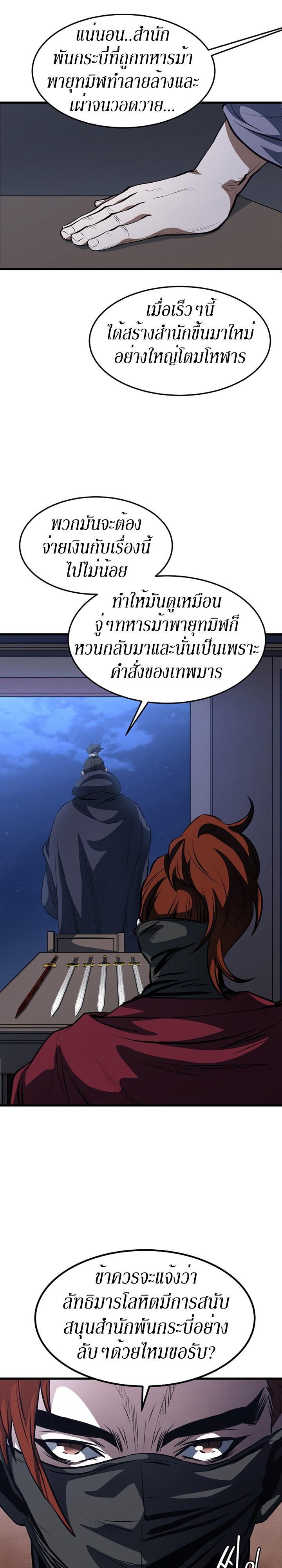 Manga-lc-com อ่านมังงะ อ่านการ์ตูน ออนไลน์ ฟรี Grand General ตอนที่ 1 2 3 4 5 6 7 8 9 10 11 12 13 14 ฟรี ไม่มีโฆษณา Manga-lc - อ่าน มังงะ อ่าน การ์ตูน ออนไลน์ อ่านมังงะ ฟรี