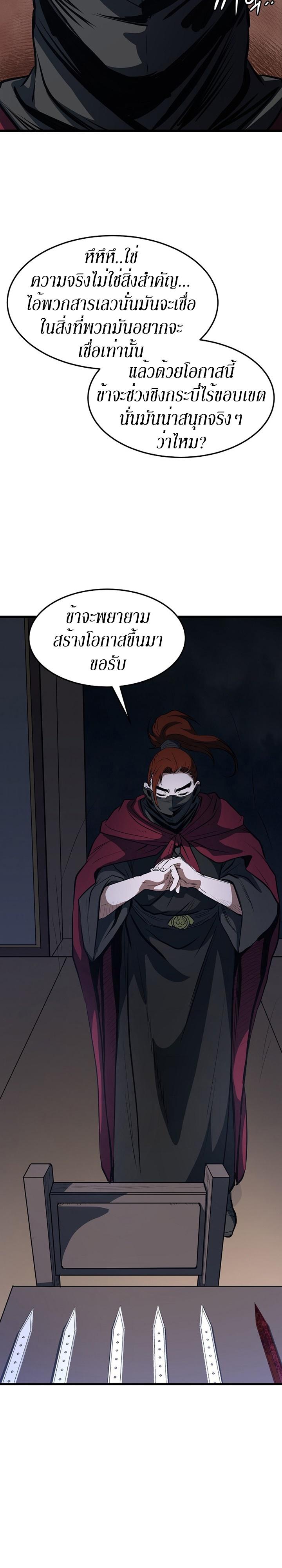 Manga-lc-com อ่านมังงะ อ่านการ์ตูน ออนไลน์ ฟรี Grand General ตอนที่ 1 2 3 4 5 6 7 8 9 10 11 12 13 14 ฟรี ไม่มีโฆษณา Manga-lc - อ่าน มังงะ อ่าน การ์ตูน ออนไลน์ อ่านมังงะ ฟรี