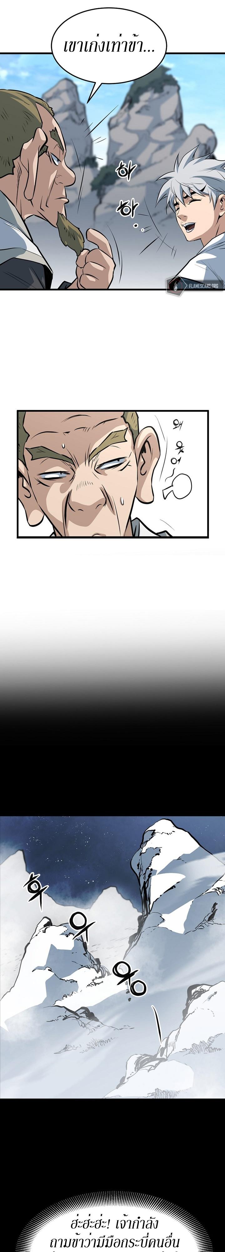 Manga-lc-com อ่านมังงะ อ่านการ์ตูน ออนไลน์ ฟรี Grand General ตอนที่ 1 2 3 4 5 6 7 8 9 10 11 12 13 14 ฟรี ไม่มีโฆษณา Manga-lc - อ่าน มังงะ อ่าน การ์ตูน ออนไลน์ อ่านมังงะ ฟรี