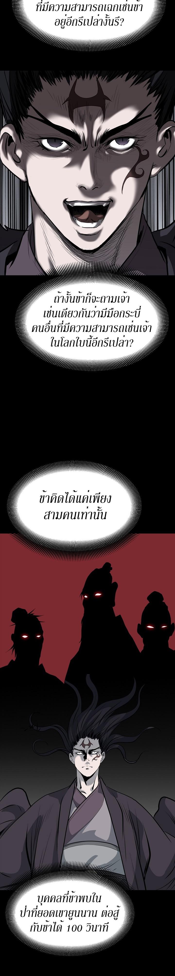 Manga-lc-com อ่านมังงะ อ่านการ์ตูน ออนไลน์ ฟรี Grand General ตอนที่ 1 2 3 4 5 6 7 8 9 10 11 12 13 14 ฟรี ไม่มีโฆษณา Manga-lc - อ่าน มังงะ อ่าน การ์ตูน ออนไลน์ อ่านมังงะ ฟรี