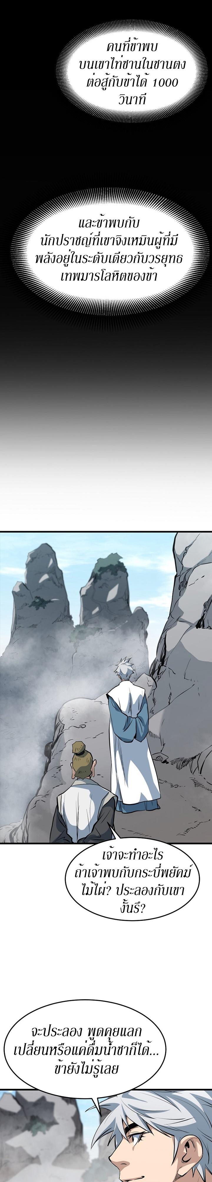 Manga-lc-com อ่านมังงะ อ่านการ์ตูน ออนไลน์ ฟรี Grand General ตอนที่ 1 2 3 4 5 6 7 8 9 10 11 12 13 14 ฟรี ไม่มีโฆษณา Manga-lc - อ่าน มังงะ อ่าน การ์ตูน ออนไลน์ อ่านมังงะ ฟรี
