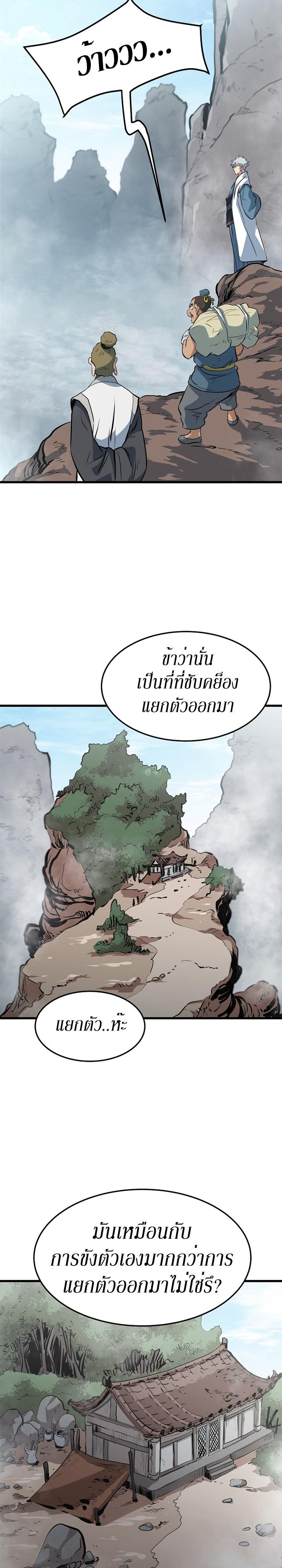 Manga-lc-com อ่านมังงะ อ่านการ์ตูน ออนไลน์ ฟรี Grand General ตอนที่ 1 2 3 4 5 6 7 8 9 10 11 12 13 14 ฟรี ไม่มีโฆษณา Manga-lc - อ่าน มังงะ อ่าน การ์ตูน ออนไลน์ อ่านมังงะ ฟรี