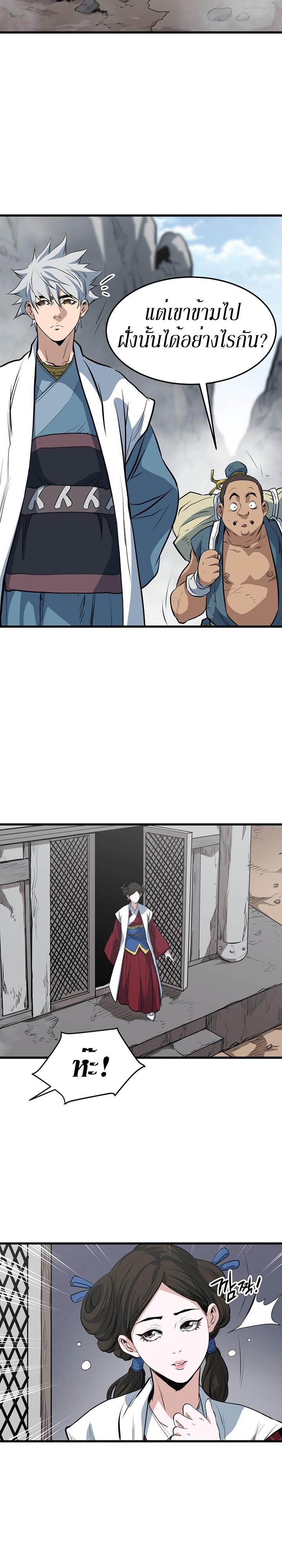 Manga-lc-com อ่านมังงะ อ่านการ์ตูน ออนไลน์ ฟรี Grand General ตอนที่ 1 2 3 4 5 6 7 8 9 10 11 12 13 14 ฟรี ไม่มีโฆษณา Manga-lc - อ่าน มังงะ อ่าน การ์ตูน ออนไลน์ อ่านมังงะ ฟรี
