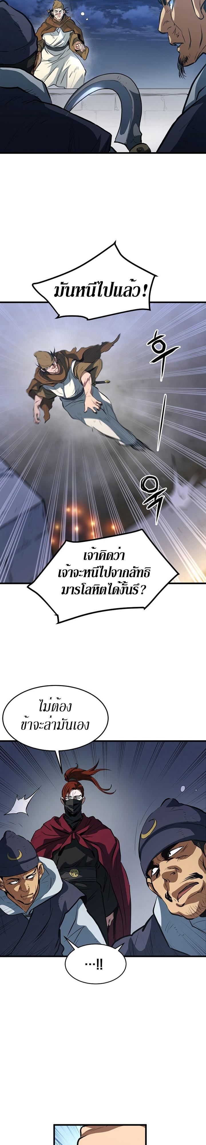 Manga-lc-com อ่านมังงะ อ่านการ์ตูน ออนไลน์ ฟรี Grand General ตอนที่ 1 2 3 4 5 6 7 8 9 10 11 12 13 14 ฟรี ไม่มีโฆษณา Manga-lc - อ่าน มังงะ อ่าน การ์ตูน ออนไลน์ อ่านมังงะ ฟรี