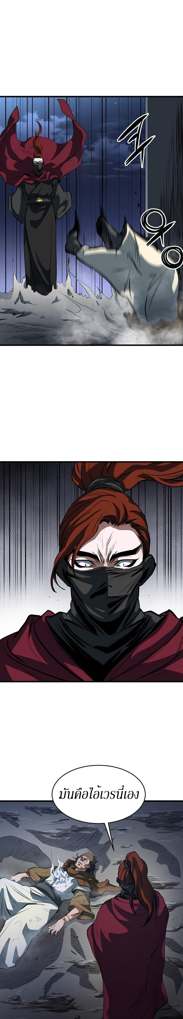 Manga-lc-com อ่านมังงะ อ่านการ์ตูน ออนไลน์ ฟรี Grand General ตอนที่ 1 2 3 4 5 6 7 8 9 10 11 12 13 14 ฟรี ไม่มีโฆษณา Manga-lc - อ่าน มังงะ อ่าน การ์ตูน ออนไลน์ อ่านมังงะ ฟรี