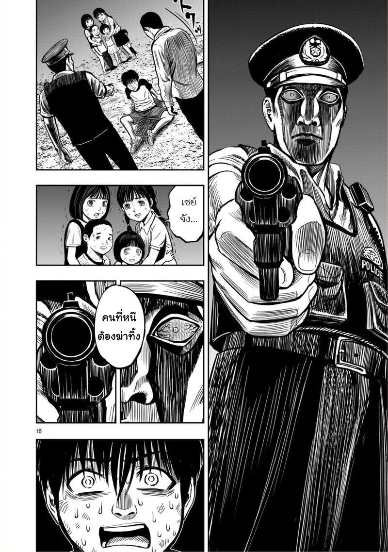 Manga-lc-com อ่านมังงะ อ่านการ์ตูน ออนไลน์ ฟรี Rooster Fighter ตอนที่ 1 2 3 4 5 6 7 8 9 10 11 12 13 14 ฟรี ไม่มีโฆษณา Manga-lc - อ่าน มังงะ อ่าน การ์ตูน ออนไลน์ อ่านมังงะ ฟรี
