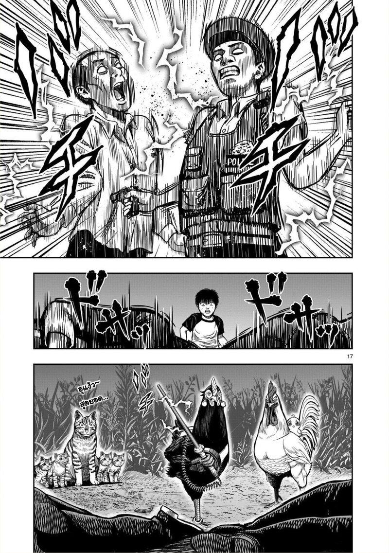Manga-lc-com อ่านมังงะ อ่านการ์ตูน ออนไลน์ ฟรี Rooster Fighter ตอนที่ 1 2 3 4 5 6 7 8 9 10 11 12 13 14 ฟรี ไม่มีโฆษณา Manga-lc - อ่าน มังงะ อ่าน การ์ตูน ออนไลน์ อ่านมังงะ ฟรี