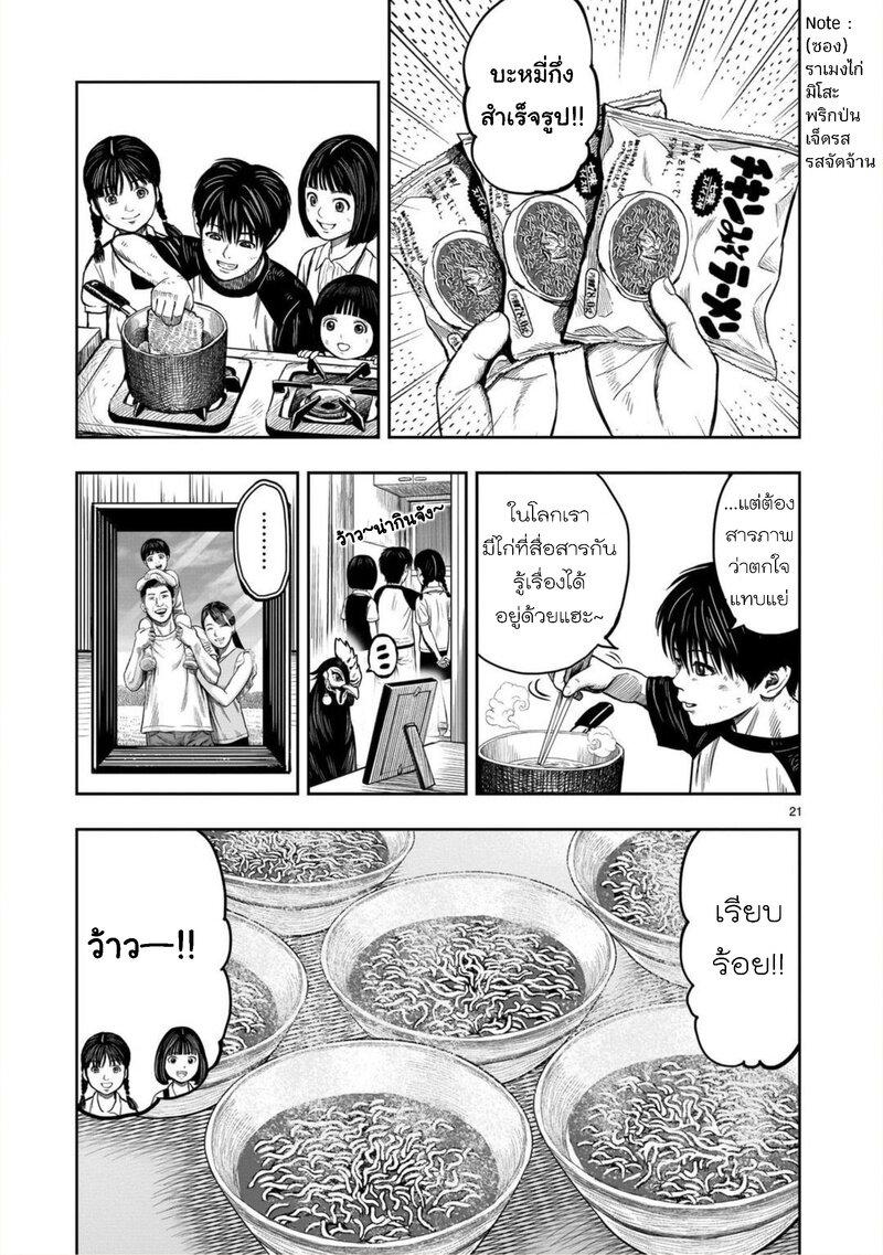Manga-lc-com อ่านมังงะ อ่านการ์ตูน ออนไลน์ ฟรี Rooster Fighter ตอนที่ 1 2 3 4 5 6 7 8 9 10 11 12 13 14 ฟรี ไม่มีโฆษณา Manga-lc - อ่าน มังงะ อ่าน การ์ตูน ออนไลน์ อ่านมังงะ ฟรี