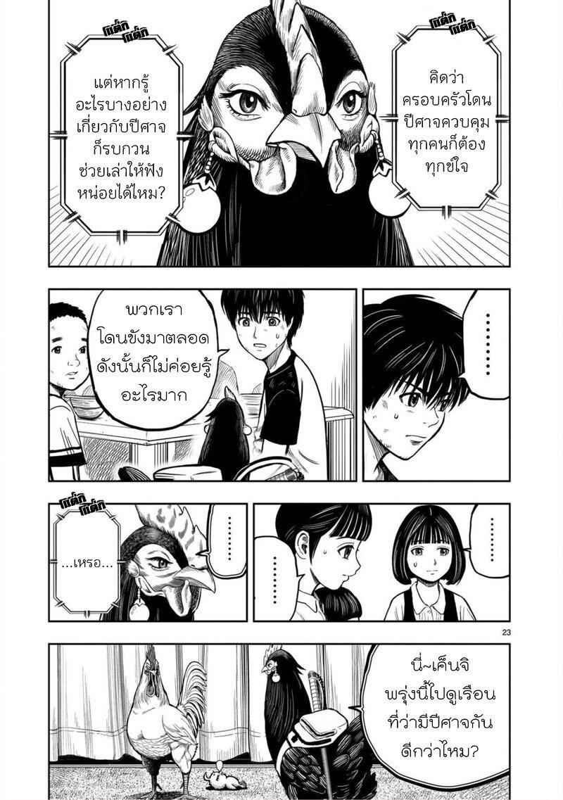 Manga-lc-com อ่านมังงะ อ่านการ์ตูน ออนไลน์ ฟรี Rooster Fighter ตอนที่ 1 2 3 4 5 6 7 8 9 10 11 12 13 14 ฟรี ไม่มีโฆษณา Manga-lc - อ่าน มังงะ อ่าน การ์ตูน ออนไลน์ อ่านมังงะ ฟรี