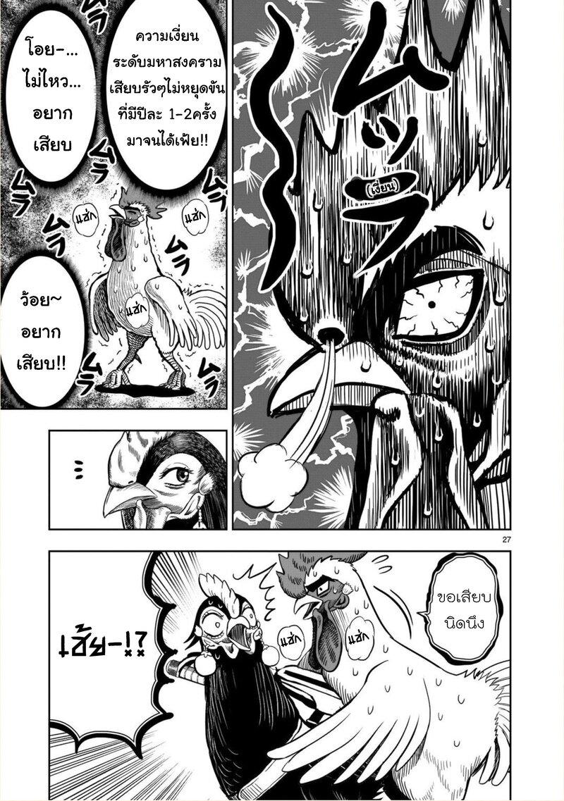 Manga-lc-com อ่านมังงะ อ่านการ์ตูน ออนไลน์ ฟรี Rooster Fighter ตอนที่ 1 2 3 4 5 6 7 8 9 10 11 12 13 14 ฟรี ไม่มีโฆษณา Manga-lc - อ่าน มังงะ อ่าน การ์ตูน ออนไลน์ อ่านมังงะ ฟรี