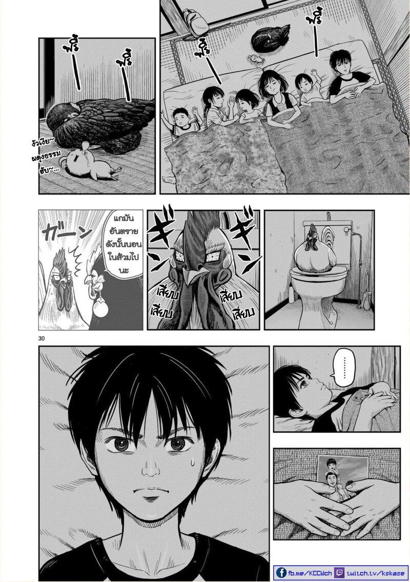 Manga-lc-com อ่านมังงะ อ่านการ์ตูน ออนไลน์ ฟรี Rooster Fighter ตอนที่ 1 2 3 4 5 6 7 8 9 10 11 12 13 14 ฟรี ไม่มีโฆษณา Manga-lc - อ่าน มังงะ อ่าน การ์ตูน ออนไลน์ อ่านมังงะ ฟรี