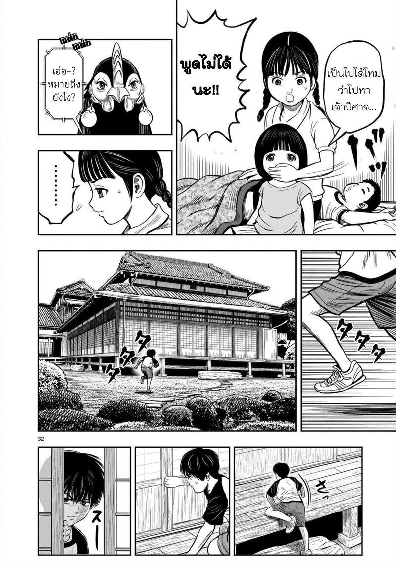 Manga-lc-com อ่านมังงะ อ่านการ์ตูน ออนไลน์ ฟรี Rooster Fighter ตอนที่ 1 2 3 4 5 6 7 8 9 10 11 12 13 14 ฟรี ไม่มีโฆษณา Manga-lc - อ่าน มังงะ อ่าน การ์ตูน ออนไลน์ อ่านมังงะ ฟรี