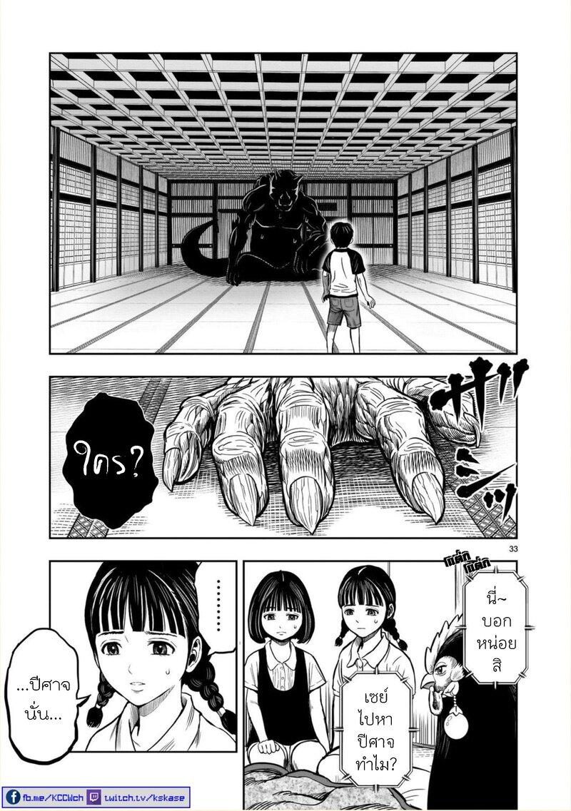 Manga-lc-com อ่านมังงะ อ่านการ์ตูน ออนไลน์ ฟรี Rooster Fighter ตอนที่ 1 2 3 4 5 6 7 8 9 10 11 12 13 14 ฟรี ไม่มีโฆษณา Manga-lc - อ่าน มังงะ อ่าน การ์ตูน ออนไลน์ อ่านมังงะ ฟรี