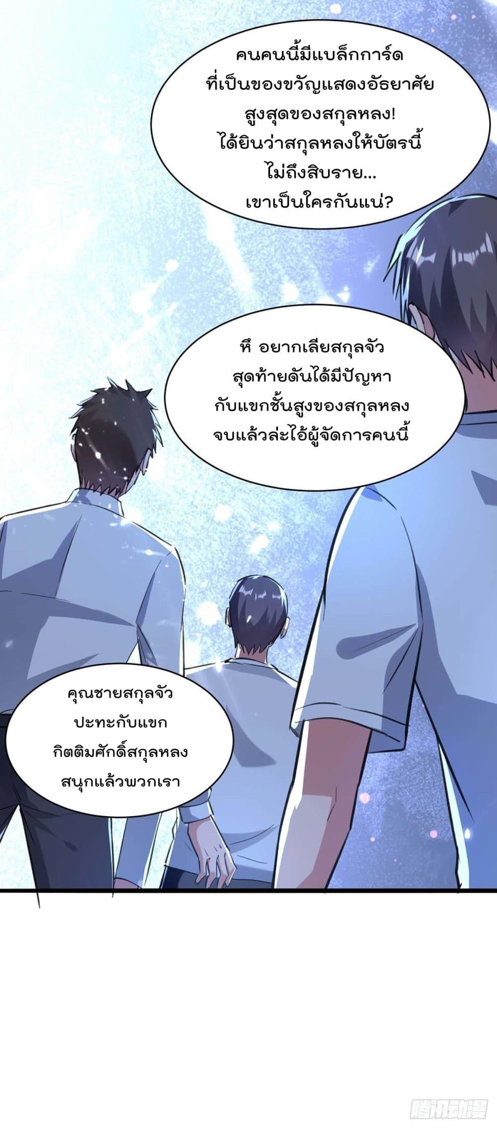 Manga-lc-com อ่านมังงะ อ่านการ์ตูน ออนไลน์ ฟรี RebirthAbandon ตอนที่ 1 2 3 4 5 6 7 8 9 10 11 12 13 14 ฟรี ไม่มีโฆษณา Manga-lc - อ่าน มังงะ อ่าน การ์ตูน ออนไลน์ อ่านมังงะ ฟรี