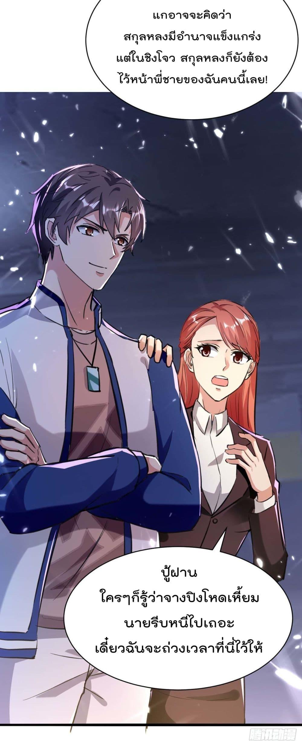Manga-lc-com อ่านมังงะ อ่านการ์ตูน ออนไลน์ ฟรี RebirthAbandon ตอนที่ 1 2 3 4 5 6 7 8 9 10 11 12 13 14 ฟรี ไม่มีโฆษณา Manga-lc - อ่าน มังงะ อ่าน การ์ตูน ออนไลน์ อ่านมังงะ ฟรี
